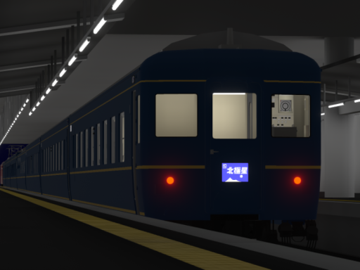 寝台特急北極星-Test Run-