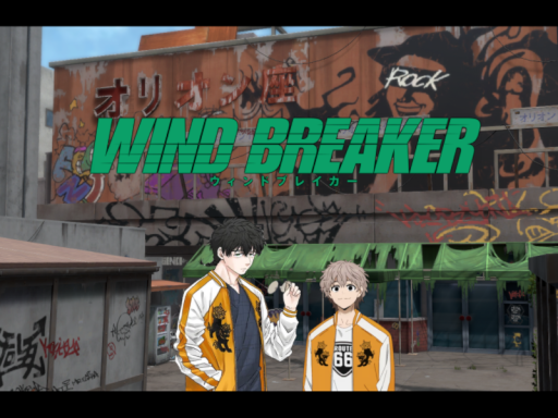 Orion Stars Theater - Wind Breaker