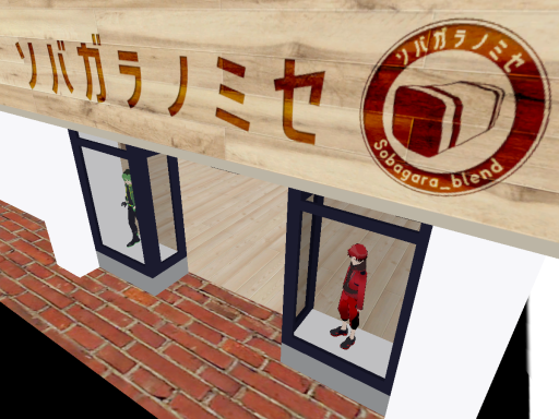 SobagaraShop_v4․01