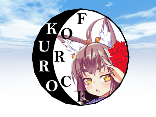 くろちゃん集会