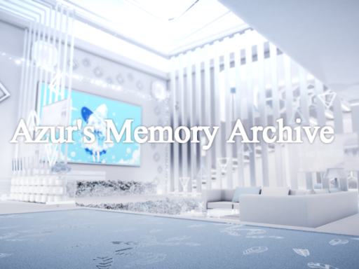 푸른별의 추억 보관소