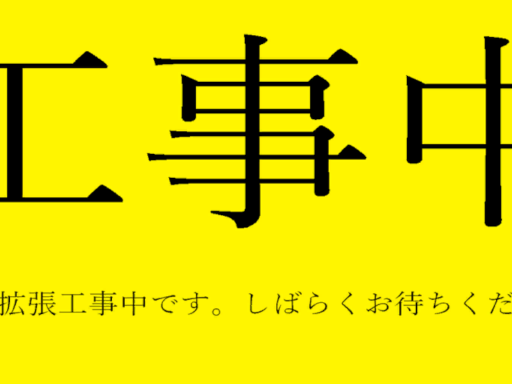【工事中】VRｱﾐｭﾈｰｼｮﾝ｢CounterFox｣