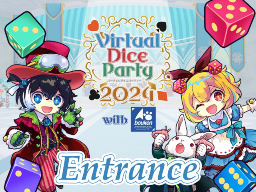 VDP2024 - Entrance