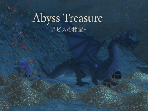 Abyss Treasure~アビスの秘宝~