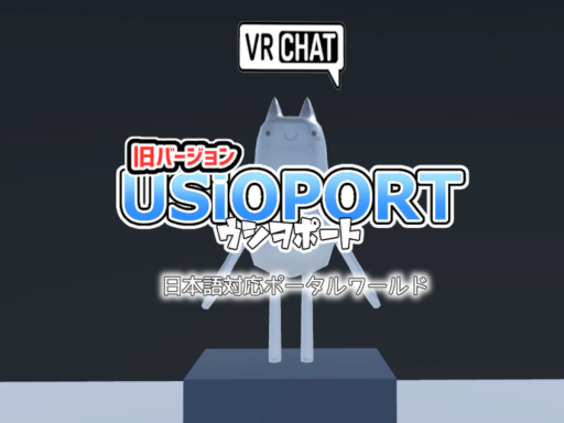 USiOPORT SDK2 ［Old Version］