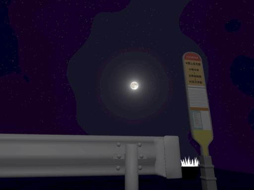 バス停生活 ~Bus stop life~