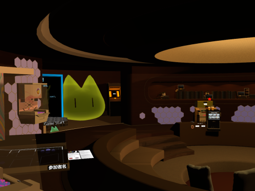 NETNET WORKING ARCADE