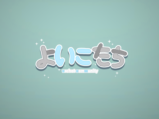 ブースのアイテムを販売しよう