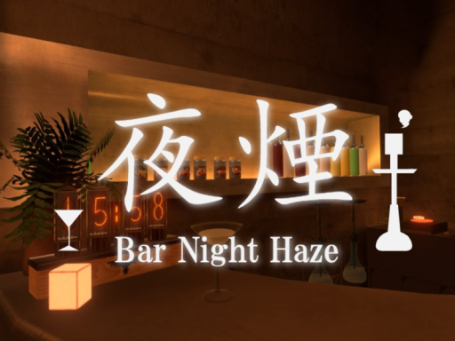 夜煙 YAEN - Bar Night Haze -