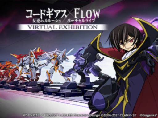 Exhibition hall Code Geass Lelouch of the Rebellion × FLOWコードギアス