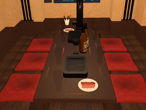 焼肉居酒屋 UG_YKNK