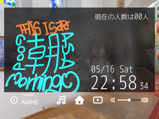 UdonMediaPlayer v0․10