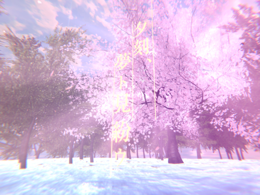 夕刻、夢ト見紛う -Particle Live-