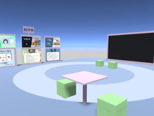 Tokikai-時の行き交う場