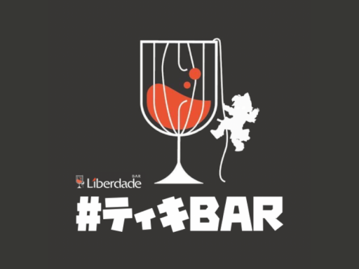 BAR-Liberdade-