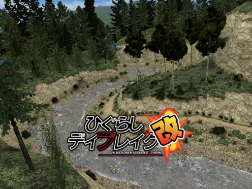 River - Higurashi Daybreak