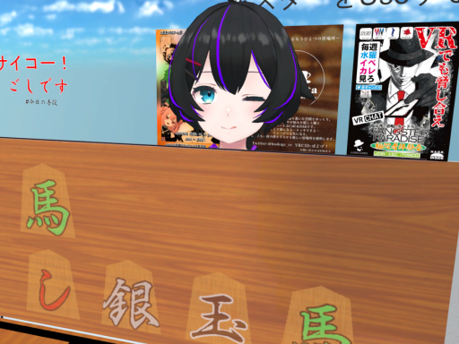 鷲巣スーハー式ごいた