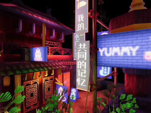 That Chinese Chill place