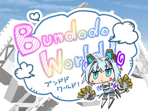 Bundodo World