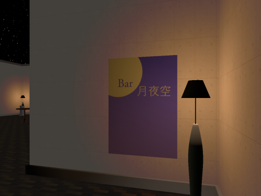 Bar 月夜空