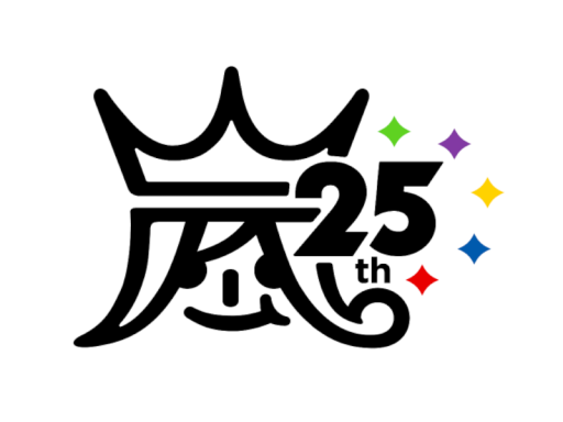 嵐を聞くためだけのワールド