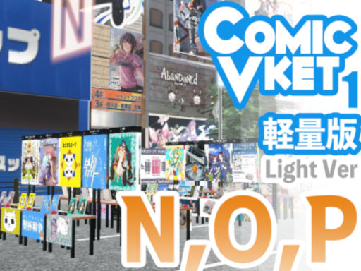 ComicVket（Quest）_K