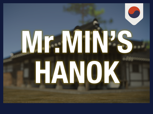 Mr․ Min's Hanok ｜ 민칠식가옥