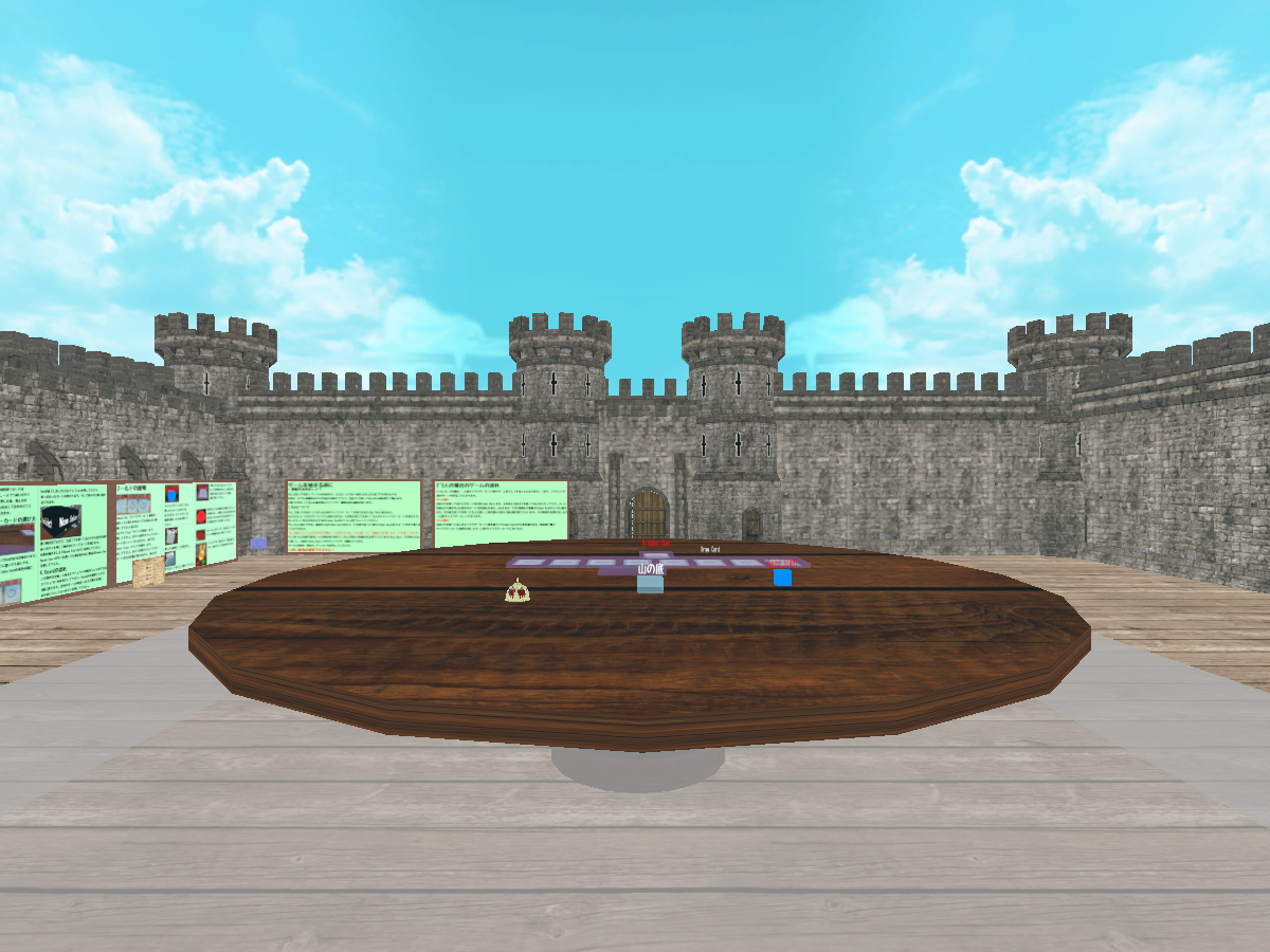 Citadel ~操り人形～ V0․1