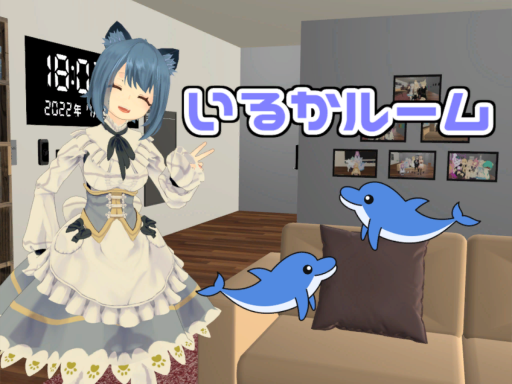 irunuco's Room