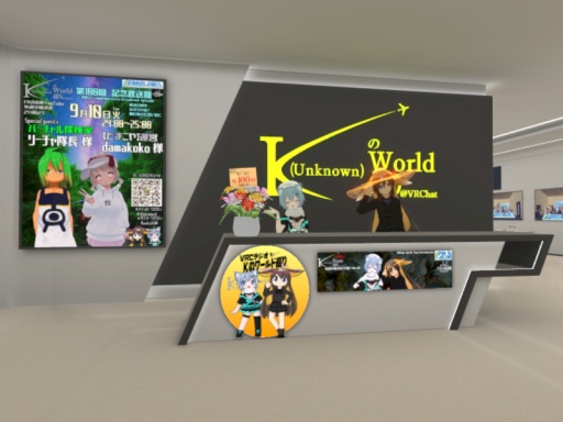 Kのワールド巡り2周年＆100回記念ギャラリー