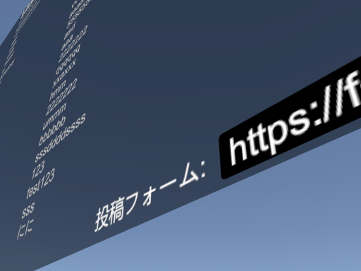VRCStringDownloader掲示板（雑test）