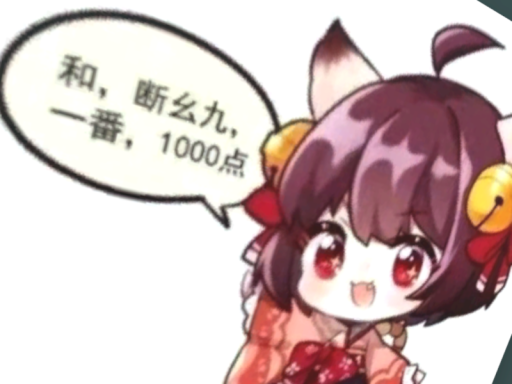 CVRML - 幺九雀庄 v0․12