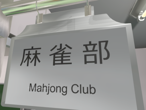 Mahjong Club
