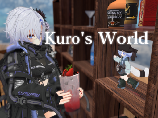 くろのワールド