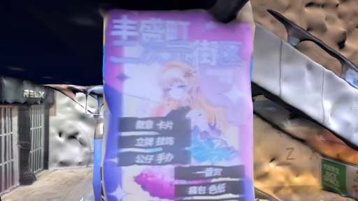 Hoseicho Underground Pedestrian Street （Shenzhen‚ China）