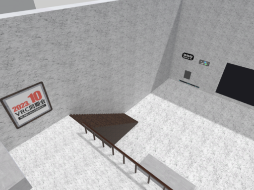 2023年10月同期会イベント会場