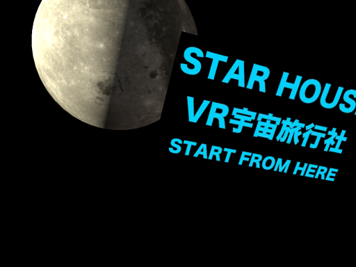 STARHOUSE Lab 'The MOON'