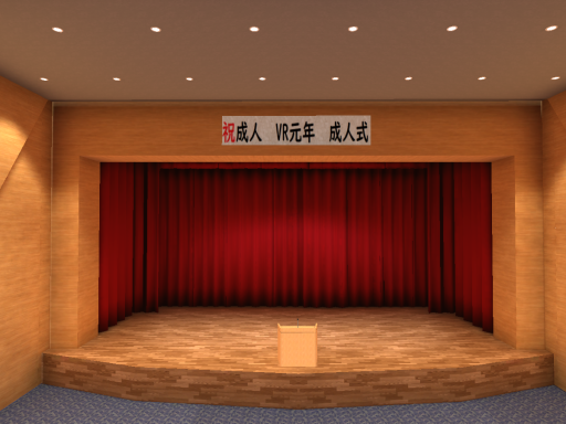 VR成人式2020