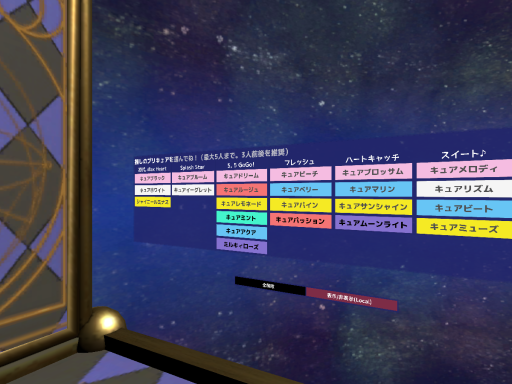 プリキュアの話をしないと出られない部屋