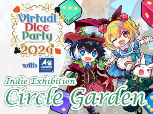 VDP2024 - Circle Garden
