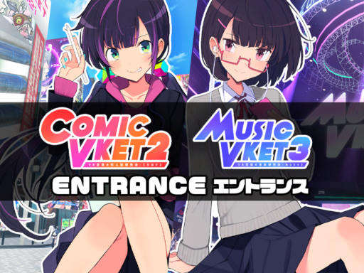 ComicVket2 MusicVket3 Entrance