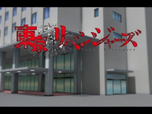 Hospital - Tokyo Revengers