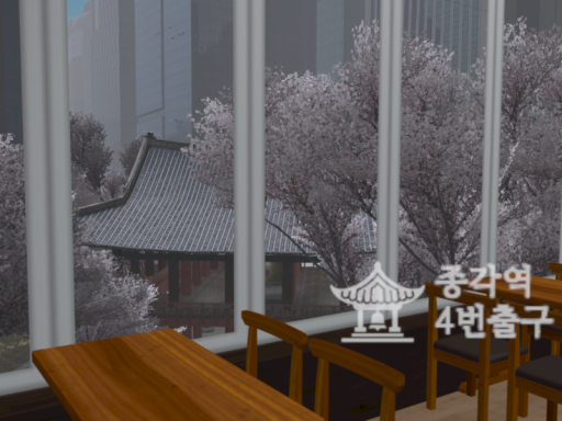 종각역 4번출구