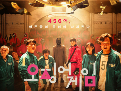 Squid Game Announcement