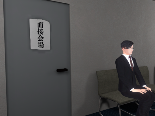 楽しい面接会場【Japanese interview room】