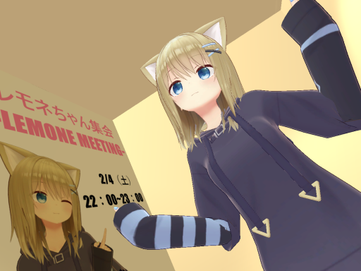 レモネちゃん集会場