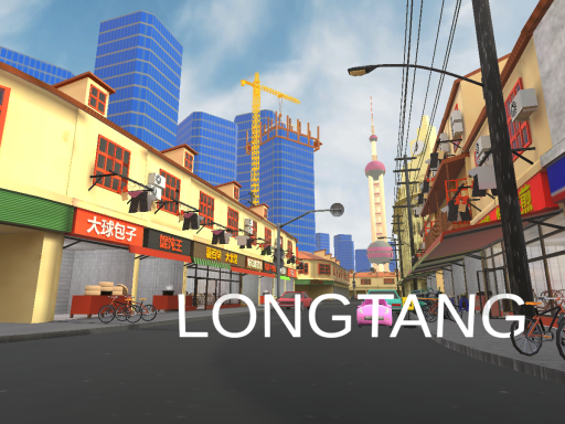 弄堂 LongTang ~Shanghai~