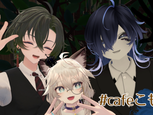 cafeこもれび2号店