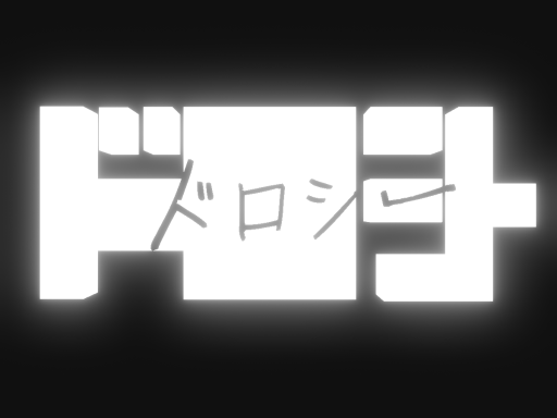 ドロシー Live Animation V1․03