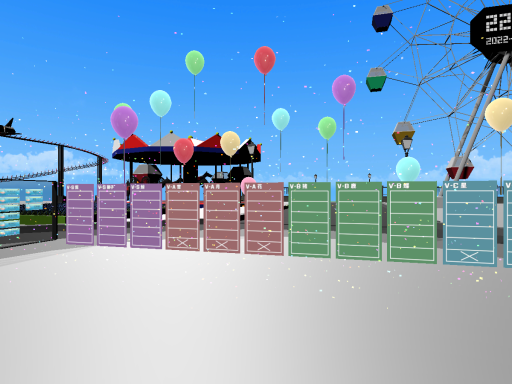 mirara_Vmeijin_lottery